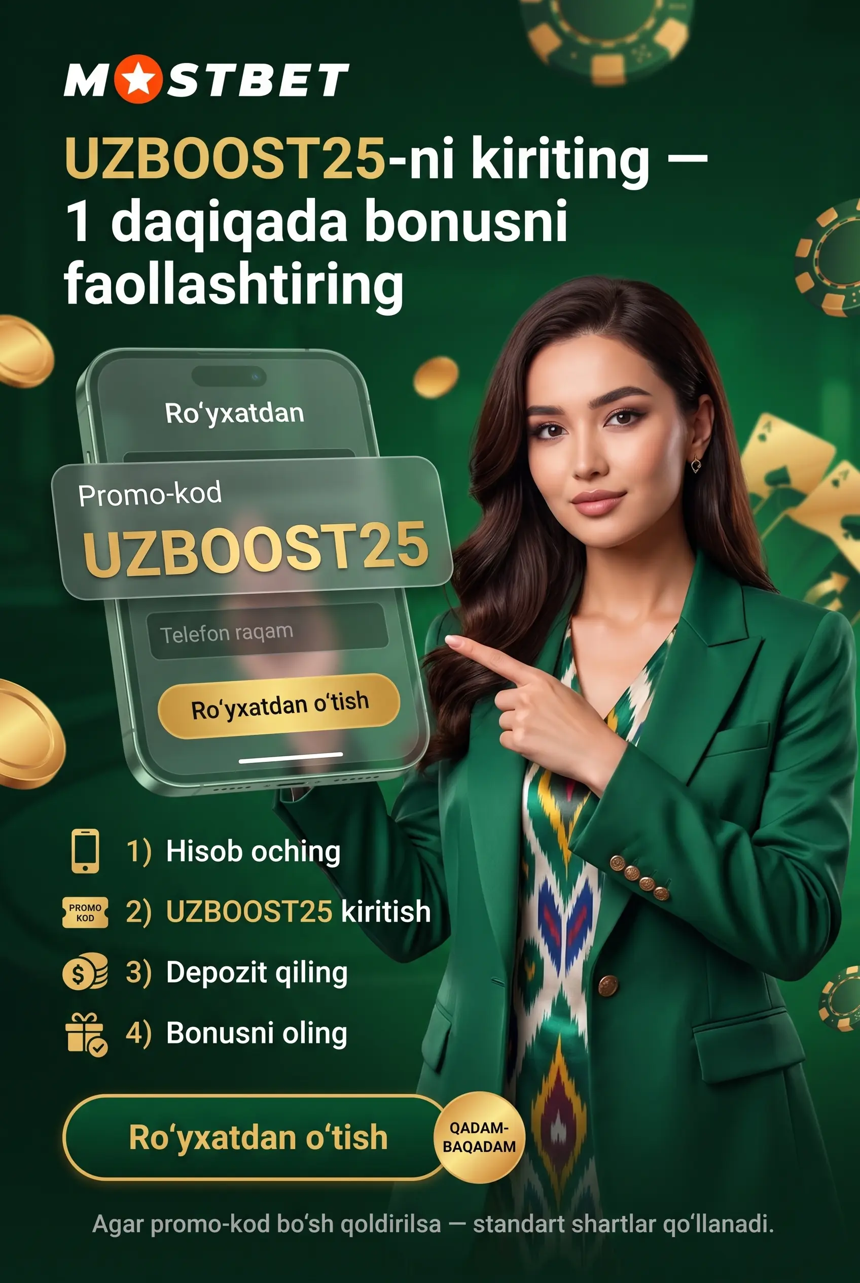 Как ввести промокод UZBOOST25 в Mostbet