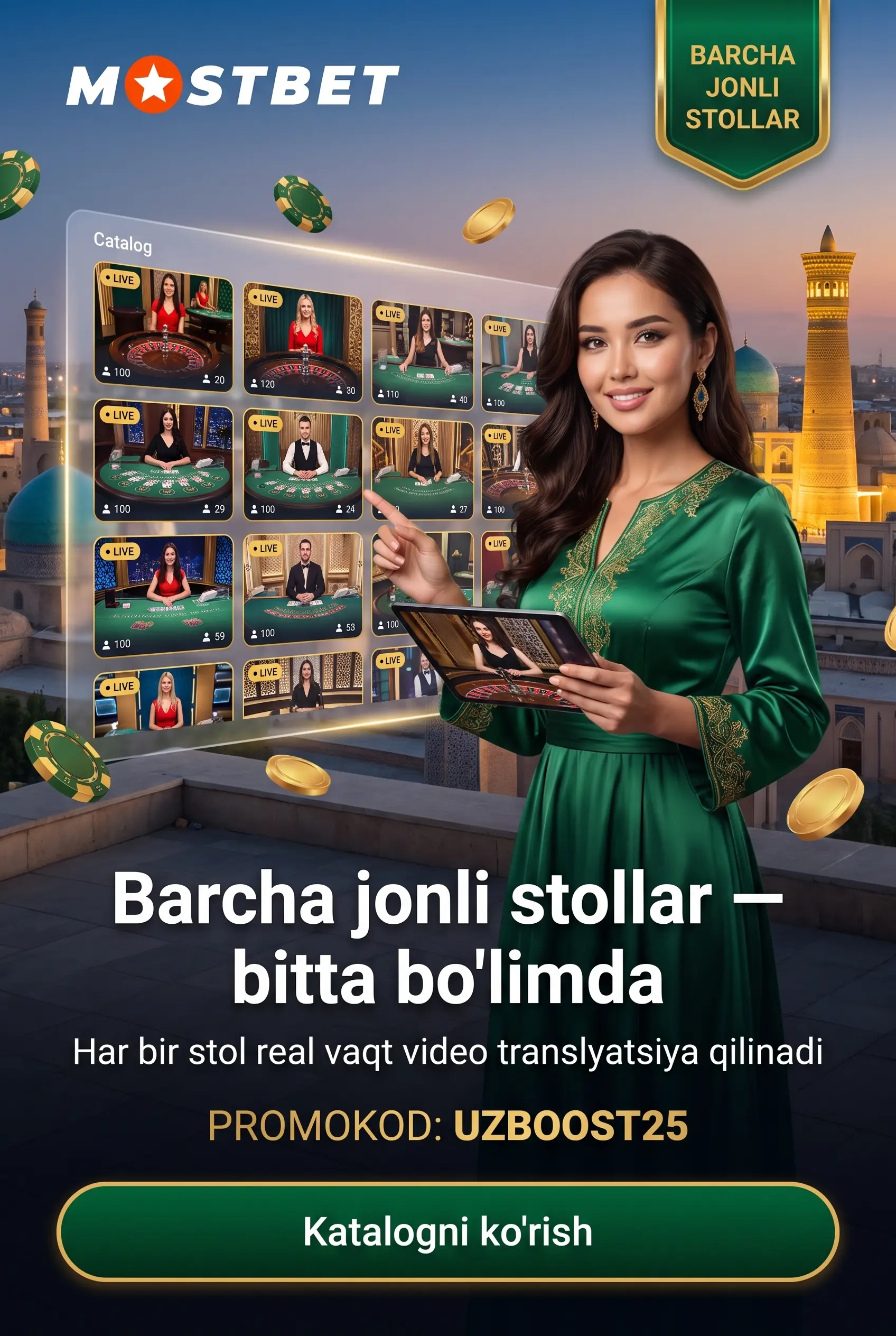 Этапы живого раунда в Mostbet казино