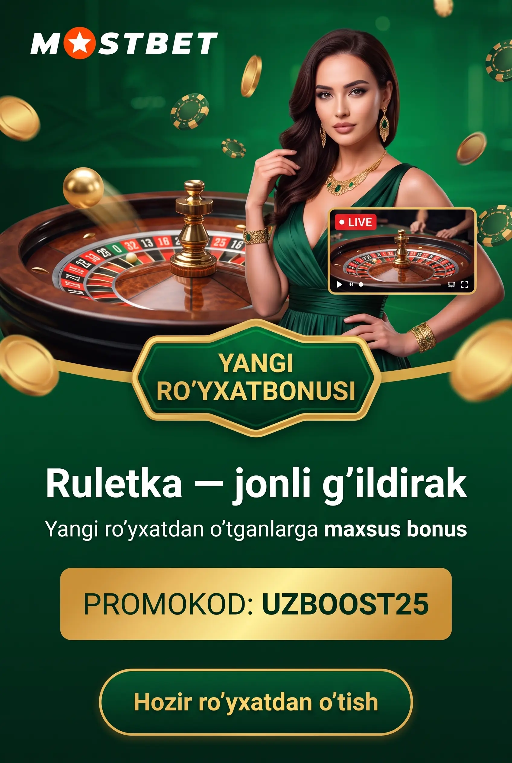 Рулетка с живым дилером в Mostbet казино