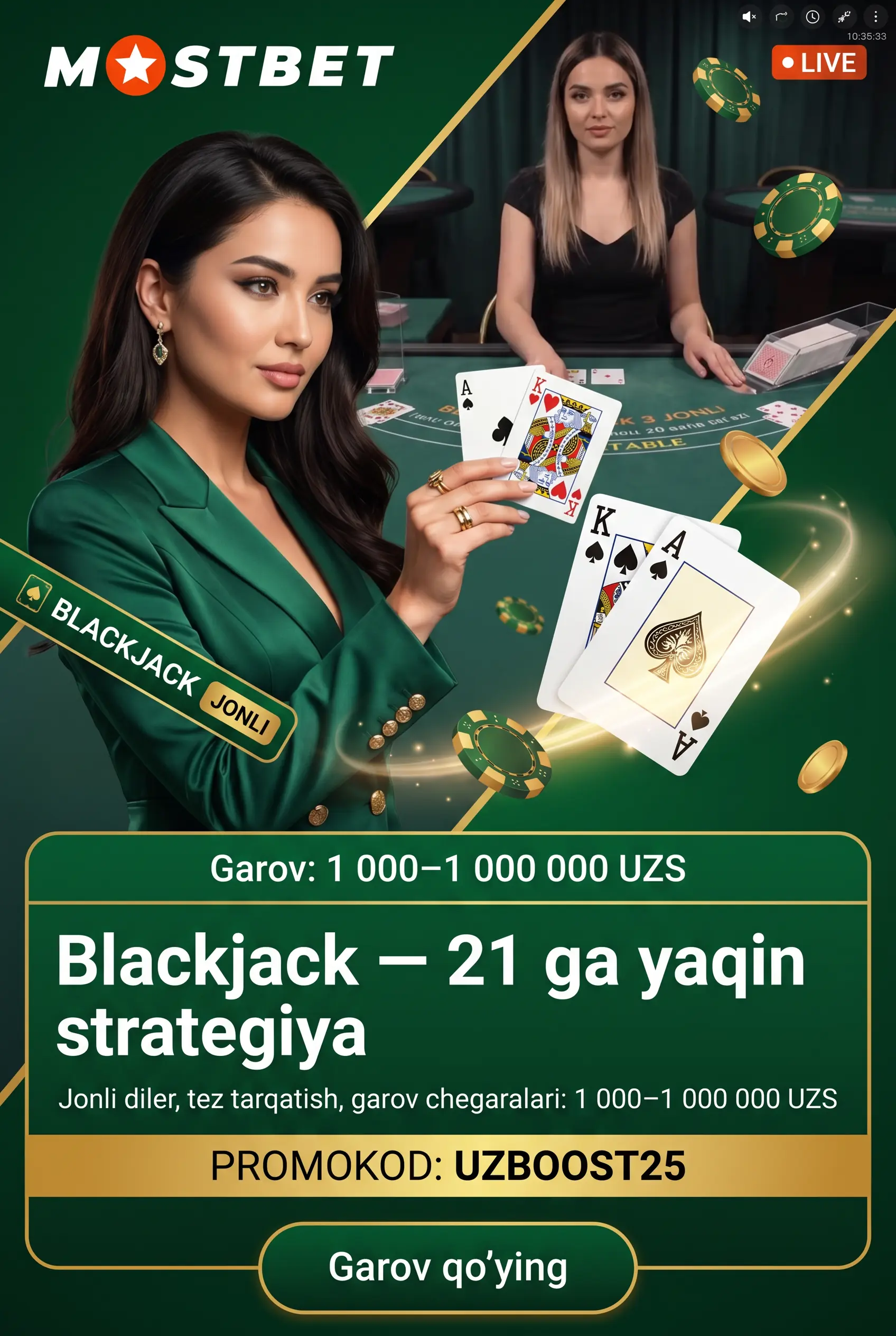 Карточный стол blackjack с живым дилером