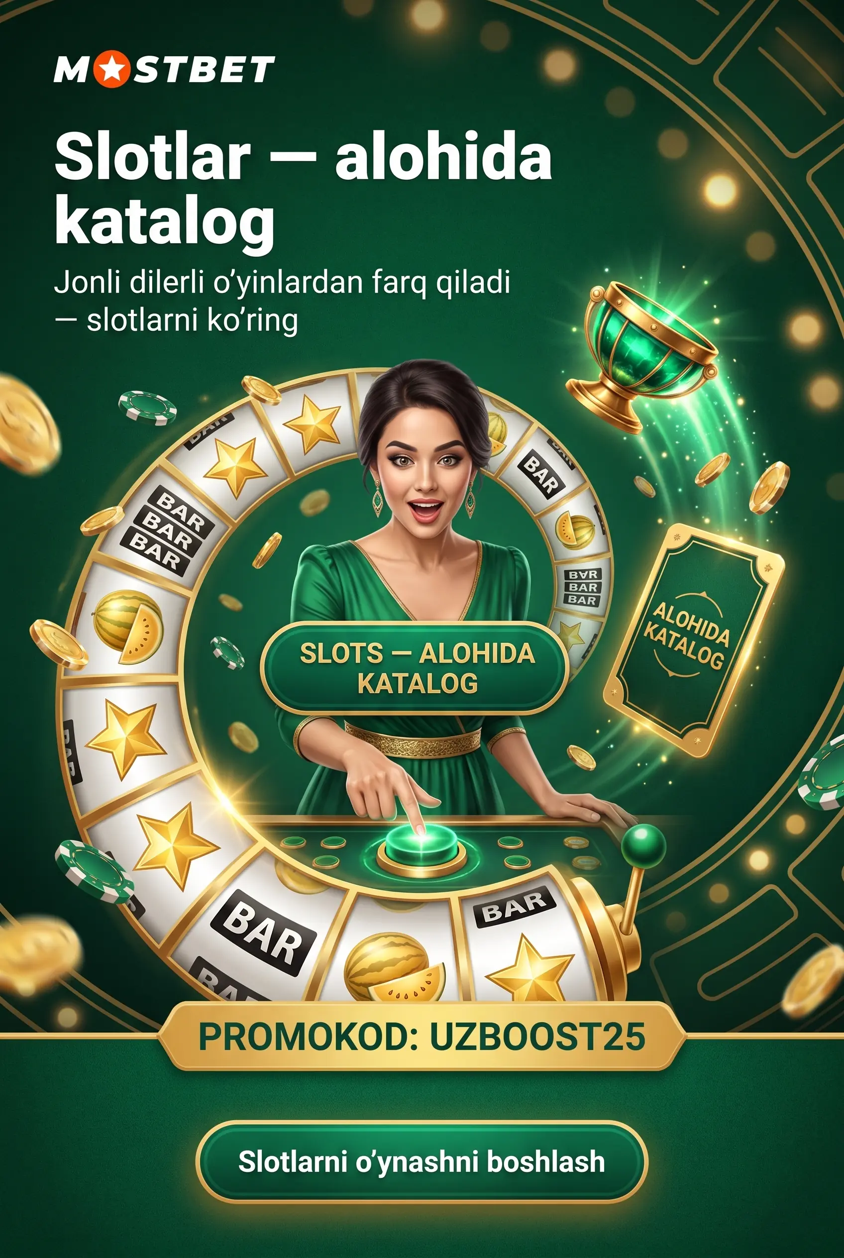 Слоты и игровые автоматы в казино Mostbet