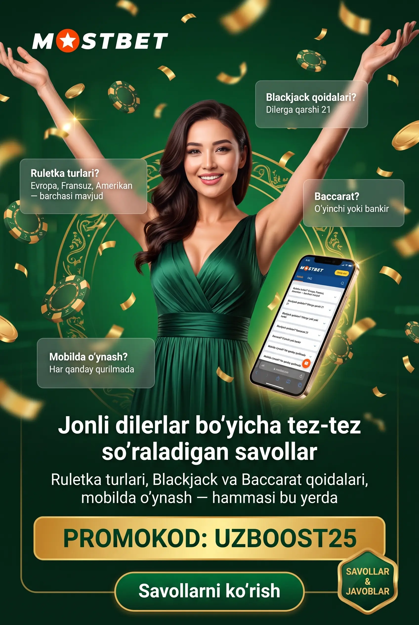 Вопросы о живом казино Mostbet