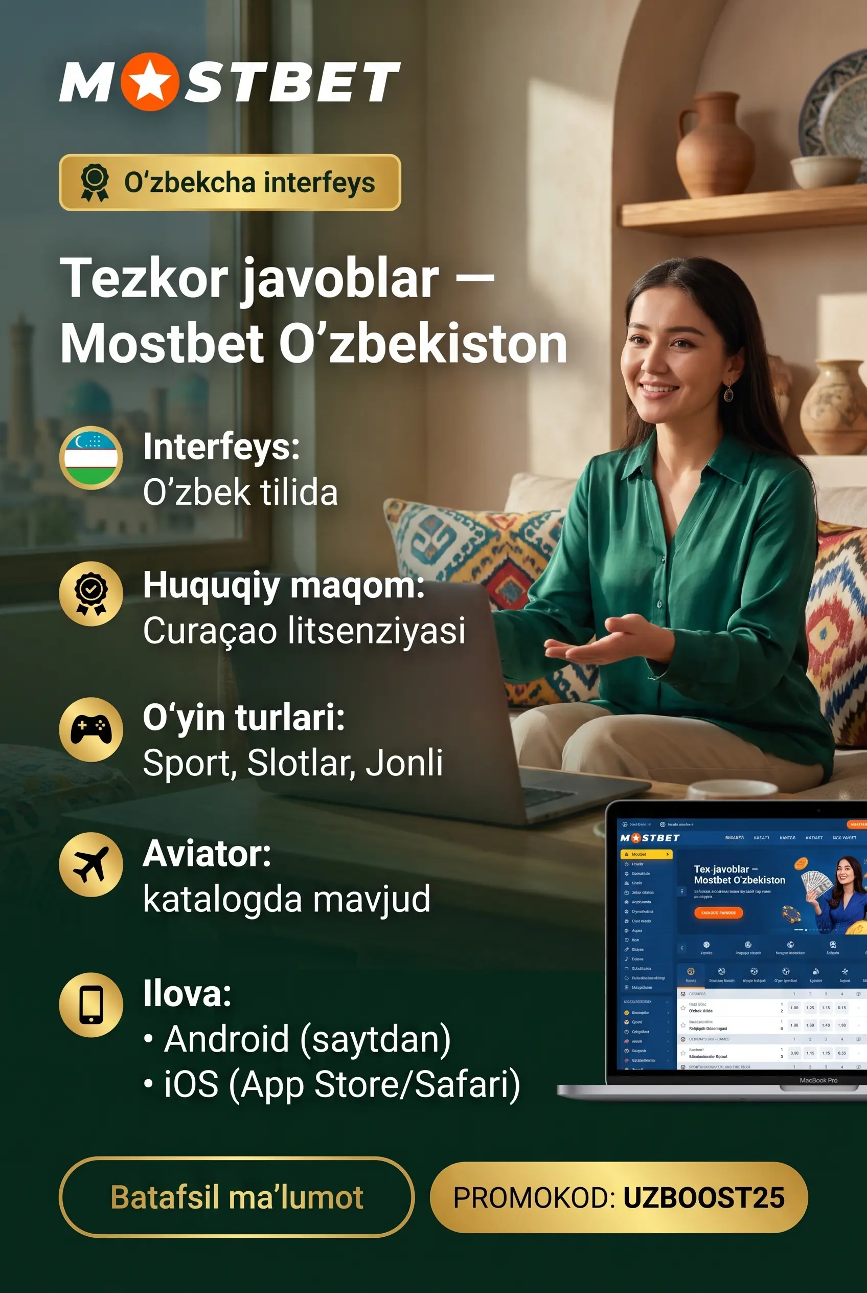 Вопросы пользователей о Mostbet