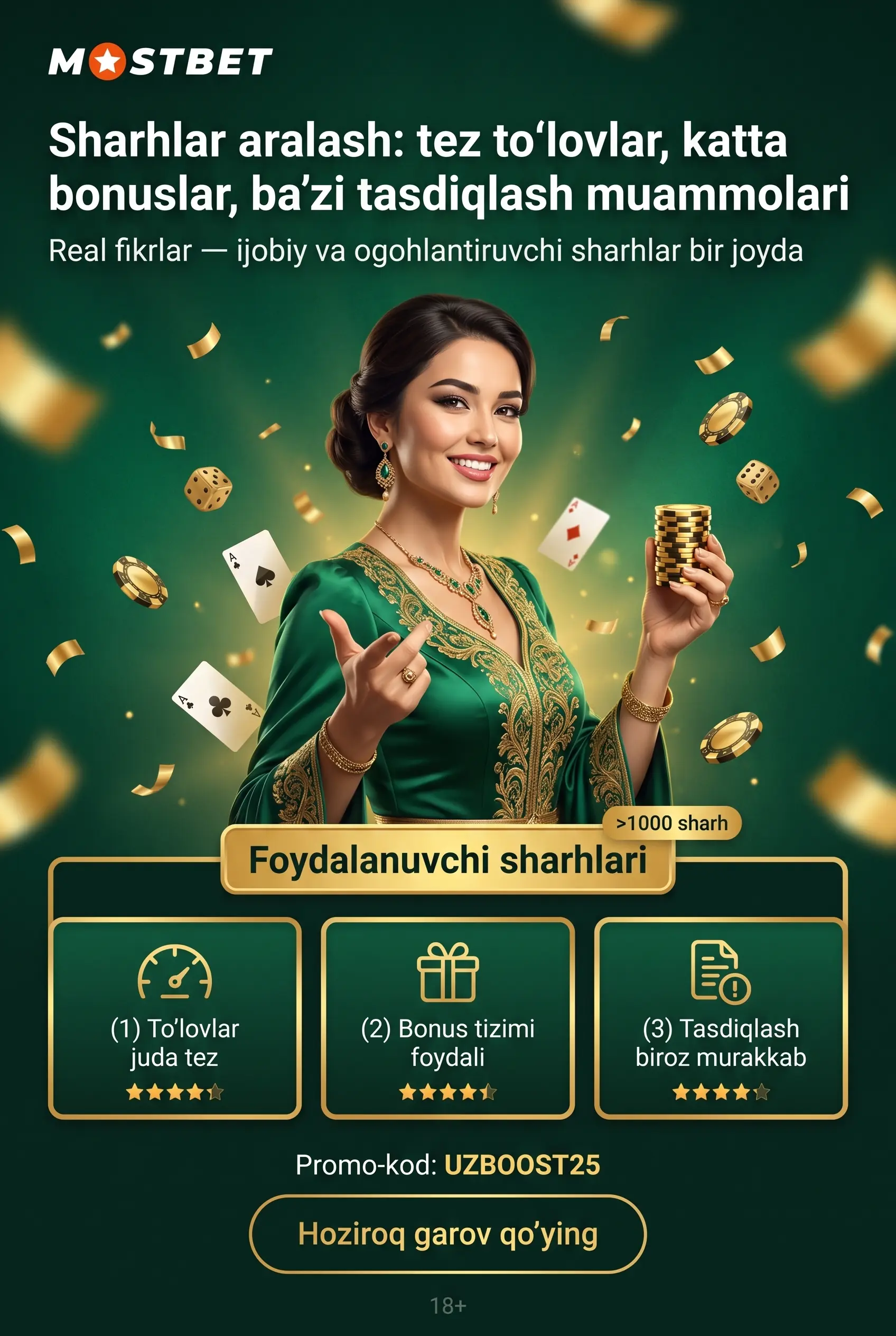 Общая картина отзывов о Mostbet