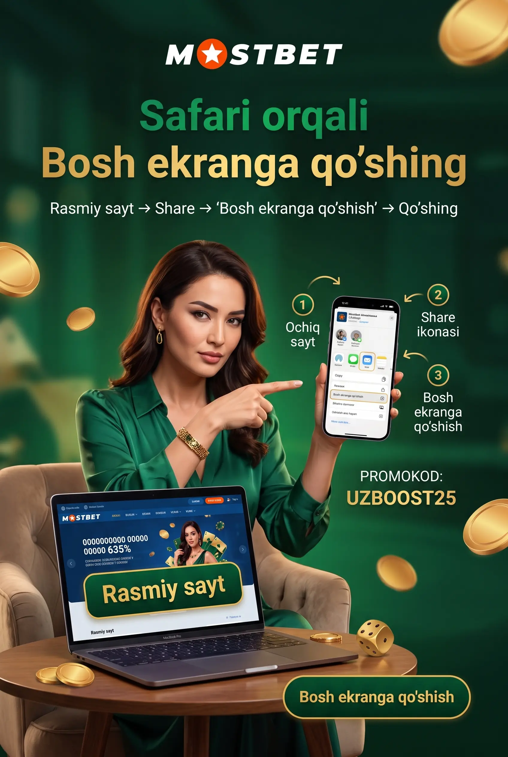 Ярлык Mostbet Safari на главном экране