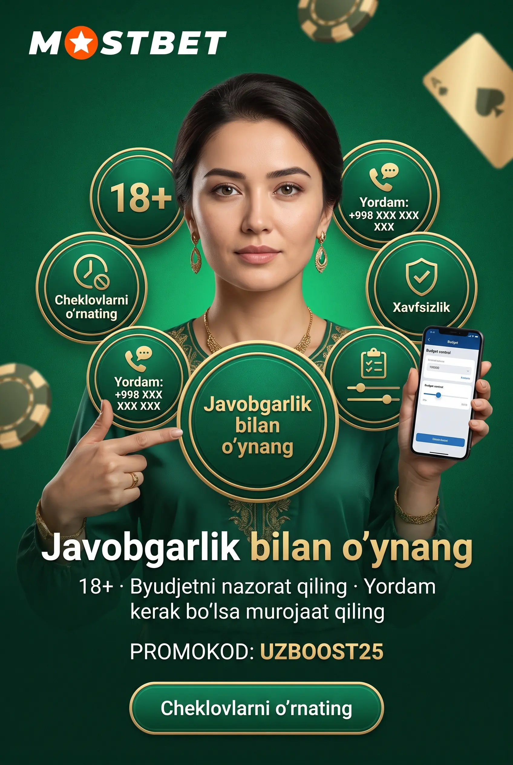 Ответственная игра в Mostbet