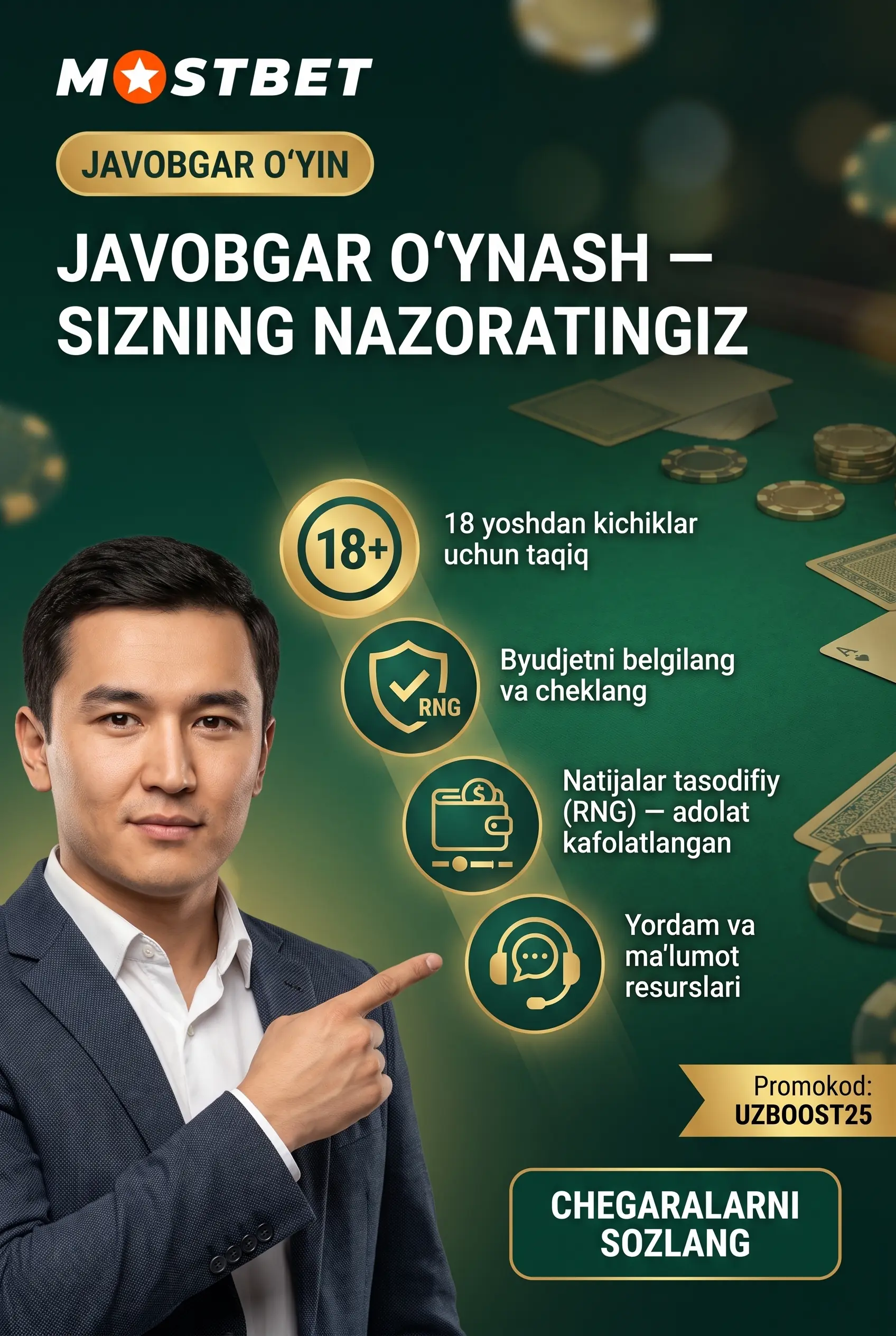 Ответственная игра в Mostbet