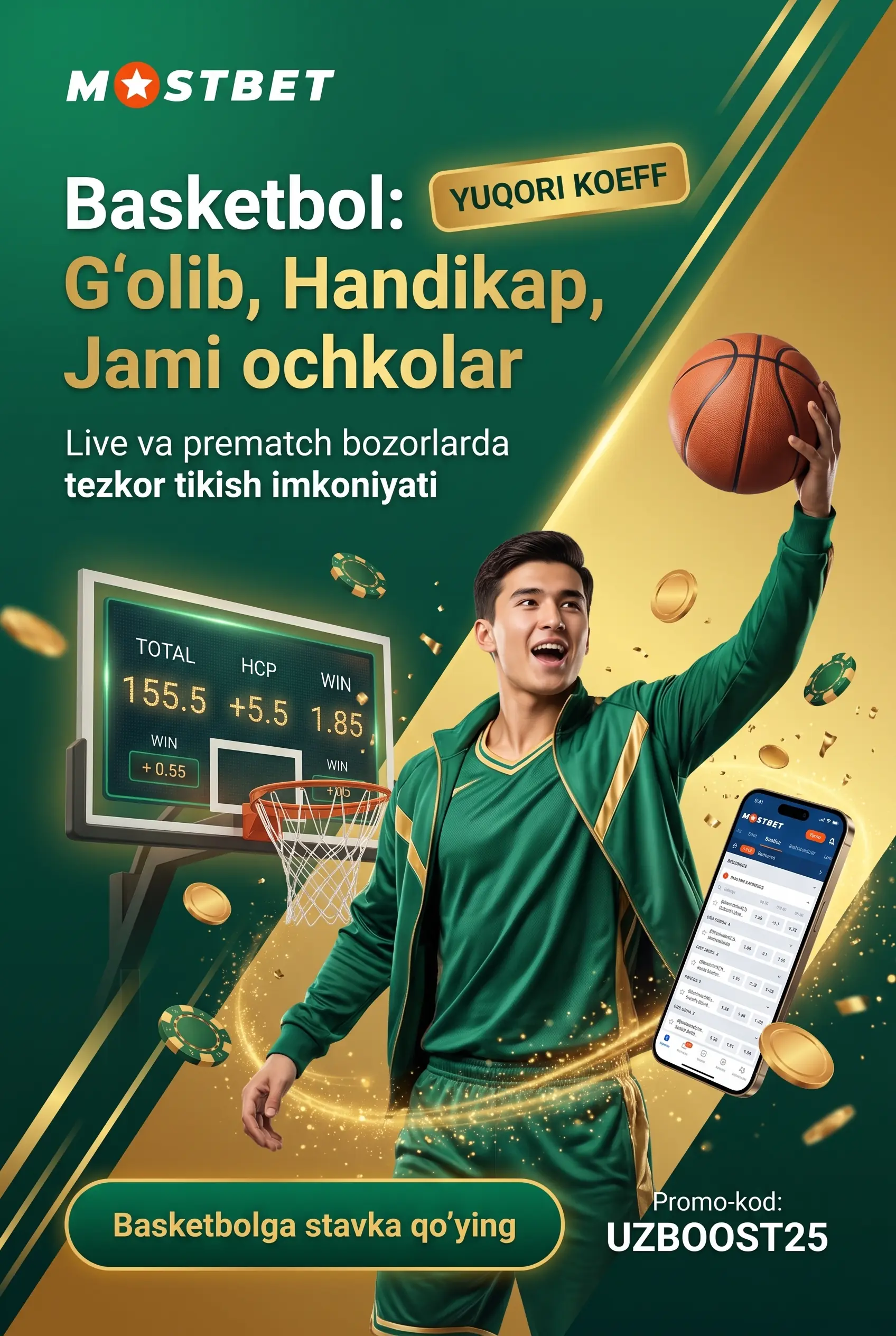 Ставки на баскетбол в Mostbet