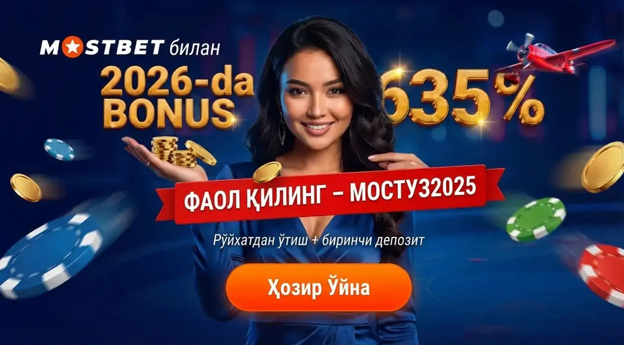 MOSTBET Промокод [simpcuda_current_year]: Бонусларни Олиш